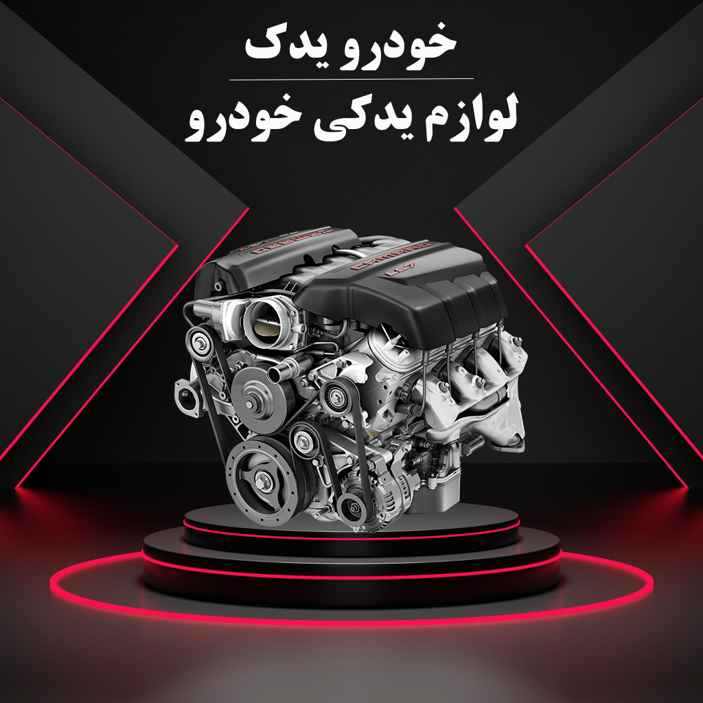 site khodro